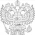 Instrucțiuni privind procedura de întocmire și depunere a situațiilor financiare anuale și trimestriale ale instituțiilor bugetare și autonome de stat (municipale) - Ordinul Rossiyskaya Gazeta 33n întocmirea rapoartelor anuale